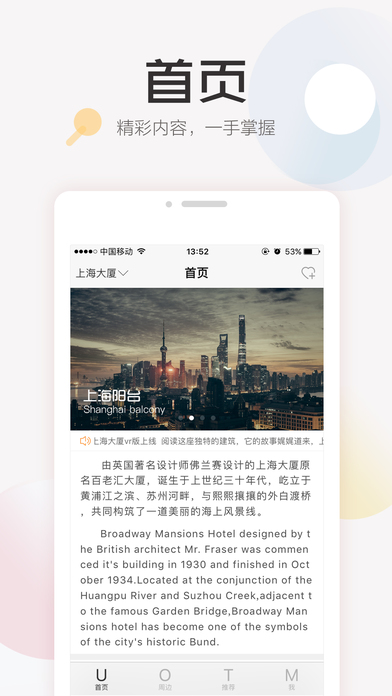 我是一条鱼v1.0(4)