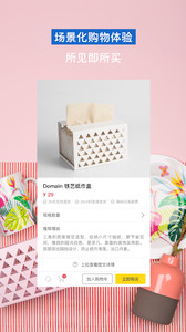 好物v6.0(3)
