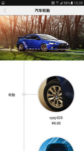 盖象优选v2.1.6(1)