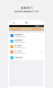 小嘀管家v3.2.9(4)