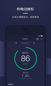 享睡Sleepacev3.4.6(5)