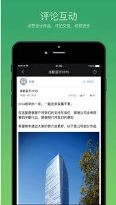 觉色APP最新版v1.11(3)