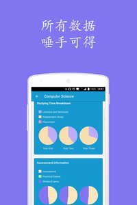 hello留学v0.5.0(4)