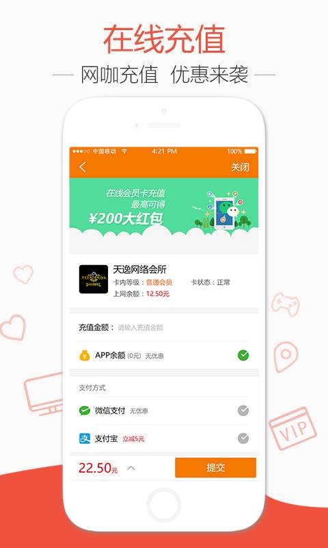 去上网v1.0.2(3)