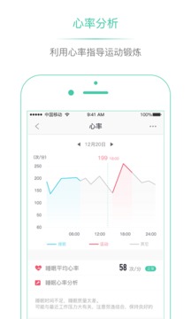 埃微助手v4.2.4(5)