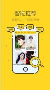 捧丝儿艺人库v3.2.0(2)