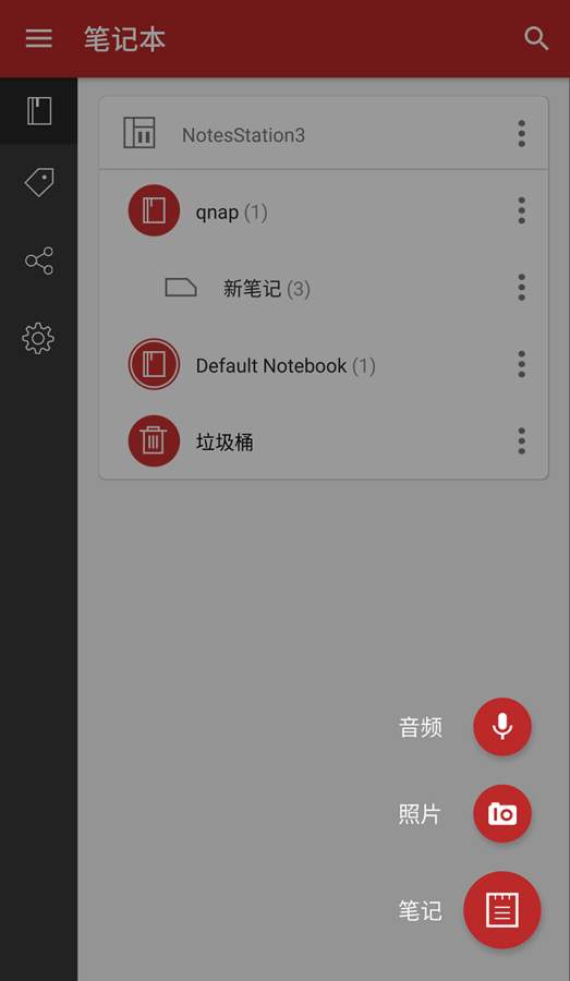 Qnotes3v1.0.0.6.4(3)