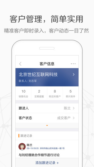 爱口袋新版V2.5.3(4)