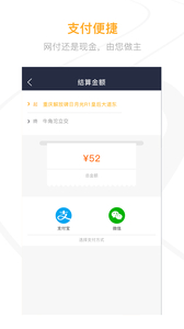 刹一脚v1.2.8(1)