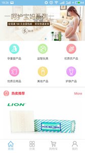 乐粮乐成长v1.1.3(4)