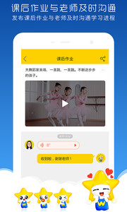 未来星艺术v1.5.0(4)