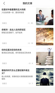 或或咨询师v2.1.0(3)