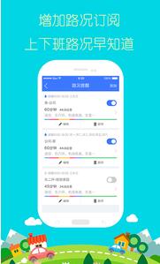 导航犬v9.2.1.956276(3)