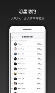 跑嗨乐v3.9(3)