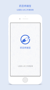 药豆终端宝v1.8(1)