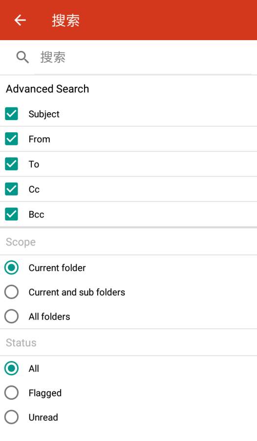 QmailClientv1.0.9.04(4)