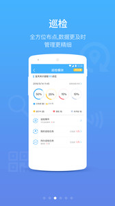 优服管理v3.3.4(5)