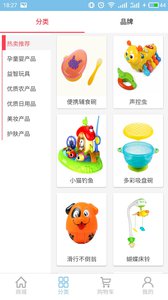 乐粮乐成长v1.1.3(3)