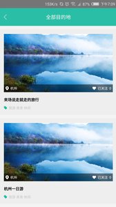 重返森林v2.0.3(3)