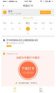 蜜糖薪意v1.0.7(2)