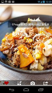 爱料理-菜谱分享网v4.0.7(6)