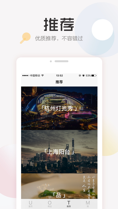 我是一条鱼v1.0(2)