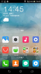 青柠桌面v2.8.3.1(2)