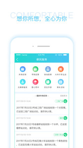 码上行v1.1.6(2)