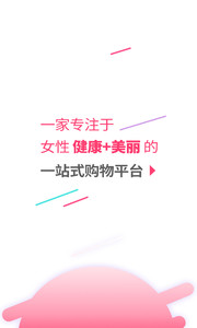 百秀健康最新版v1.0.1(2)