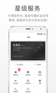 衣二三v2.1.3(3)