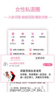 悠然一指v3.0.5(4)