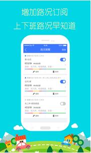 导航犬v9.2.1.956276(4)