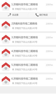 幸福爱家v2.1.4(4)