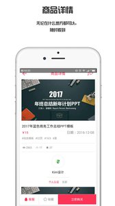 豚趣v1.6(2)
