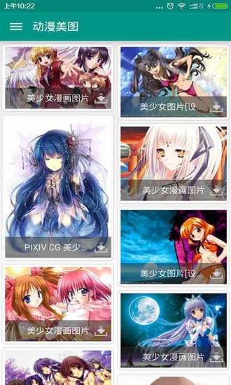 网盘搜索神器手机版V20(2)