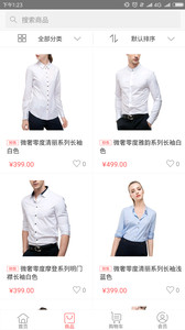 微奢零度v1.0.4(3)