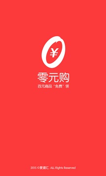 0元购v1.6.1(3)