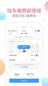喵街最新版2017v2.4.3(3)