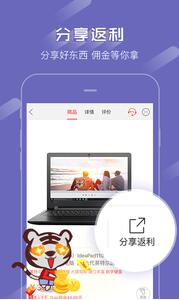 国美在线v4.4.4(3)