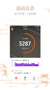 米动v2.0.0.1762(3)