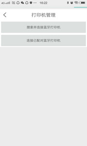 三餐助手v2.0.9(2)