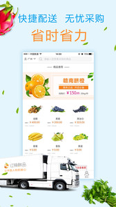 江楠鲜品v2.2.5(4)