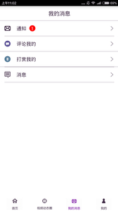 女租男租v2.2.0(1)