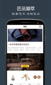 艺匠v2.4(1)