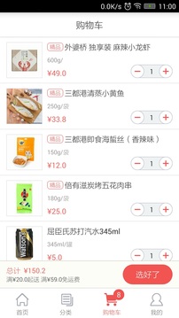 本来便利v2.6.4(1)