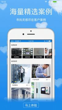 觅他v1.0.1(1)