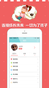 开心哈乐v2.0.8(1)