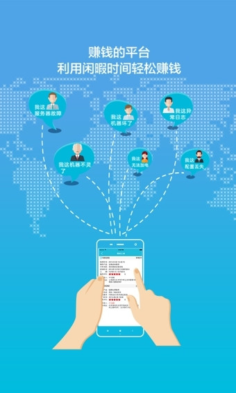 神行工程师APPv2.2.2(3)