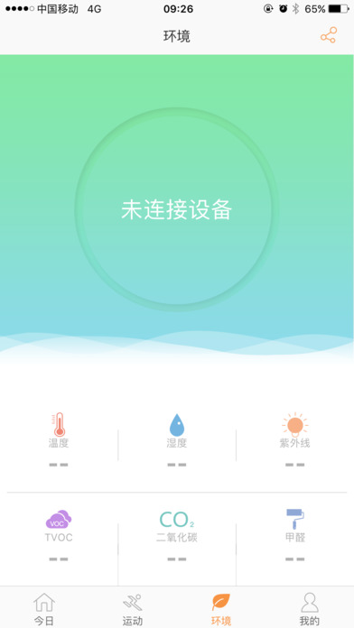 默菲运动v1.0(3)