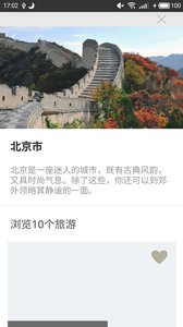 闲情appv2.4(4)